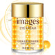 Gold Eye Cream Collagen Hydra Moisturizing Eye Gel